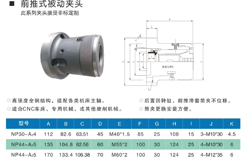 TEBAK 161E/163E/171E/173E/177E/185E Collet Chuck for Cylindrical Center Mount, LL Collet Spring Steel Collet Chuck for Manual Lathe