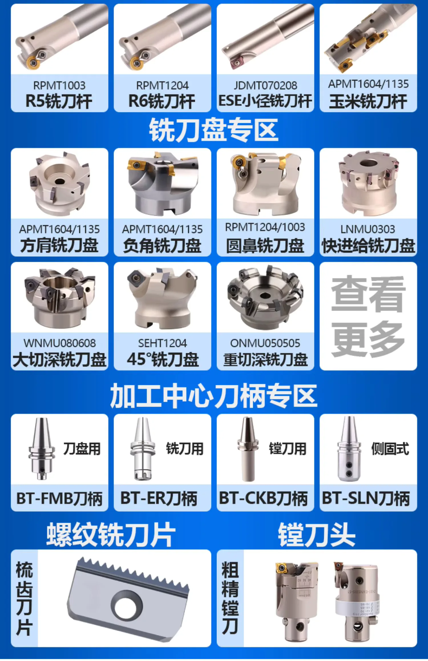 TEBAK CNC Machine Tools Accessories Pull Stud BT40 for CNC BT40-45 view 5