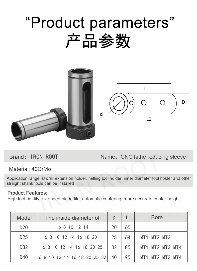 TEBAK CNC Lathe Tools Reducing Sleeve D20 D25 D32 D40 MT1 MT2 MT3 MTA4 Inner Hole Tool Holder Sleeve U-drill Reducing Sleeve view 4