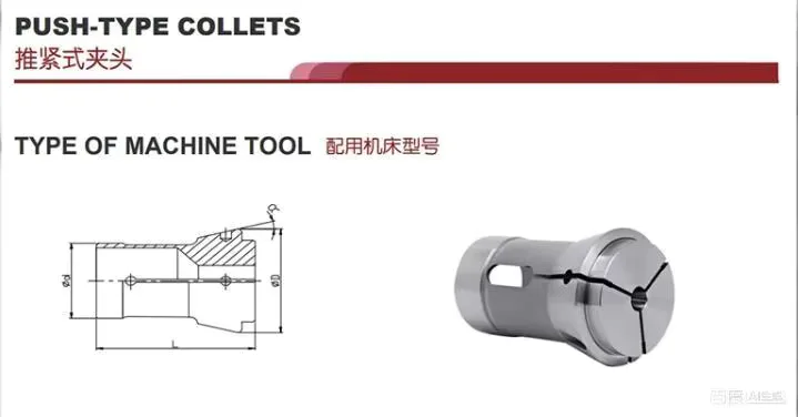 TEBAK PVC Collet Chuck Copper or Soft Mandril De Pinza CNC Material Lathe Collets view 6