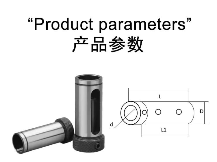 TEBAK CNC Lathe Tools Reducing Sleeve D20 D25 D32 D40 MT1 MT2 MT3 MTA4 Inner Hole Tool Holder Sleeve U-drill Reducing Sleeve view 5