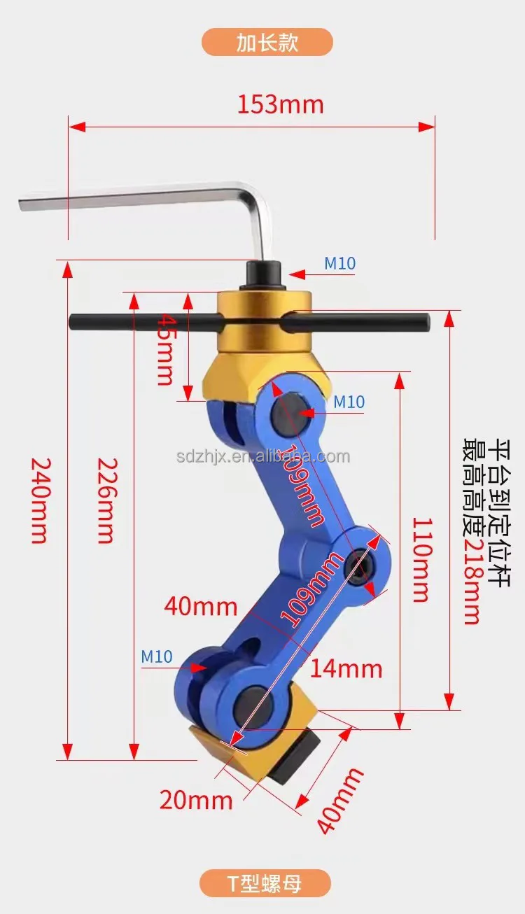 TEBAK Adjustable Milling Vise Stop, Cnc Mill Work Stop Part Locator Milling Machine Positioner view 5