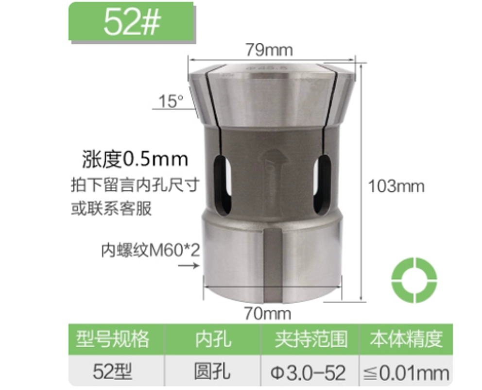 TEBAK CK52# 3.0-52.0mm Round Hole CNC Lathe Back Pull Collet Spring Steel High Precision Chuck Round view 3