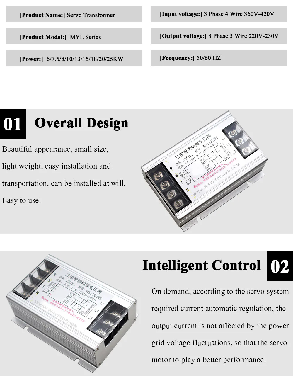 TEBAK CNC Controller MYL-2000W Transformer 2KVA380V to 220V Three-phase Intelligent Servo Dedicated Electronic Transformer view 3