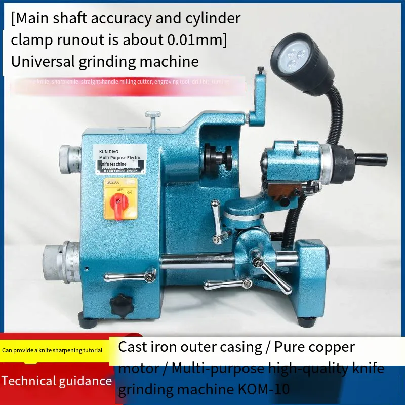 TEBAK High-Precision Industrial Milling Cutter Drill Bit Sharpener Hand-Cranked Universal Grinding Machine for Woodworking Motor view 6