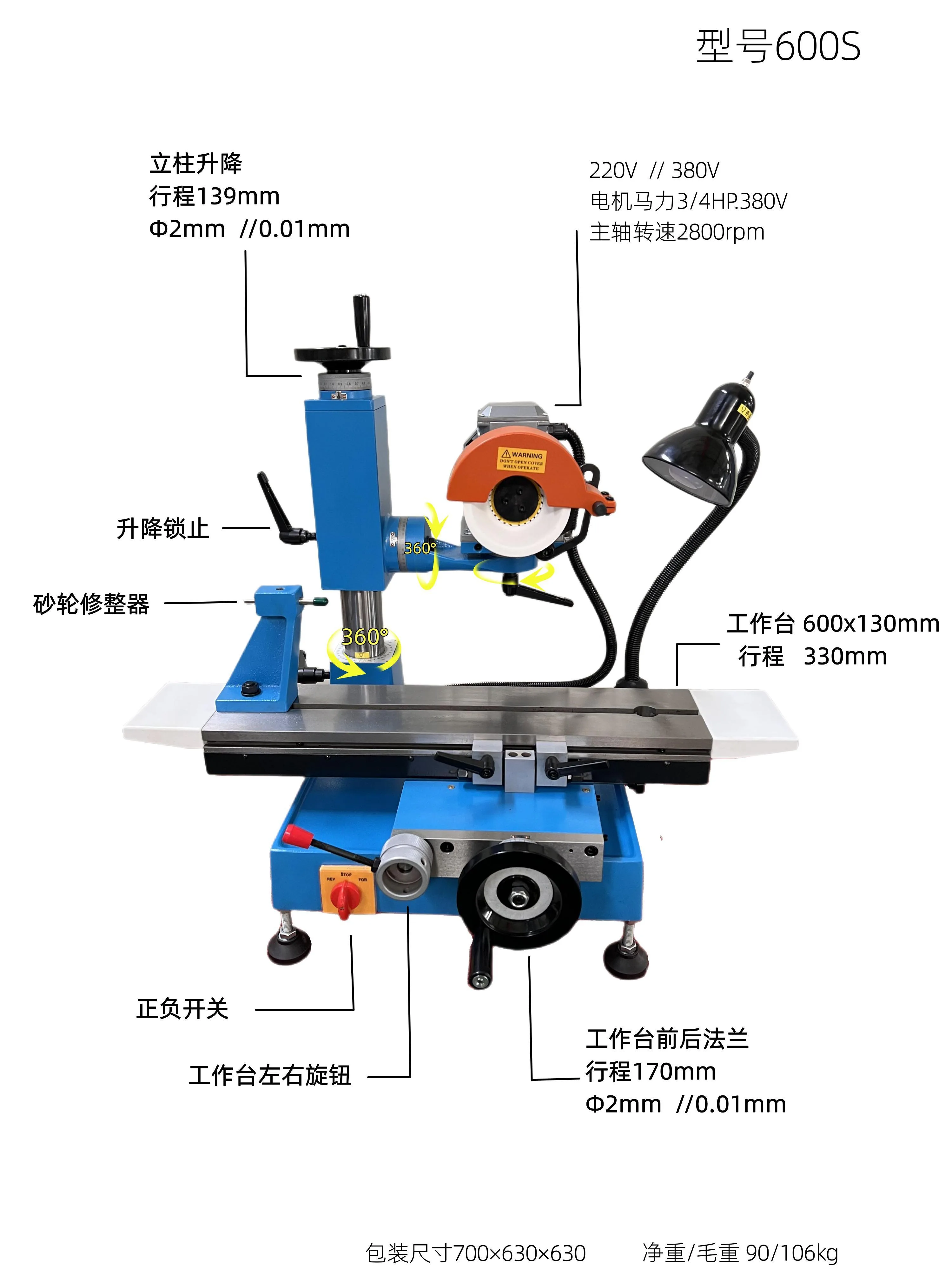 TEBAK Multifunctional Universal Tool Grinder Belt Grinder GD-600 220V/380V/550W Turning Tool Hob Reamer Gun Grinding Machine view 3