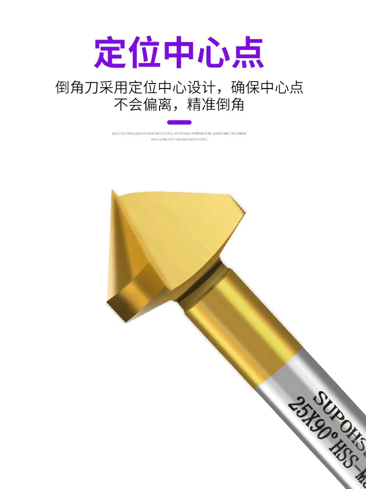 TEBAK 6.3-50mm 1Flute 3 Flute HSS M2 6542 Chamfering Tool Countersink Cutter Chamfer Cutter view 4