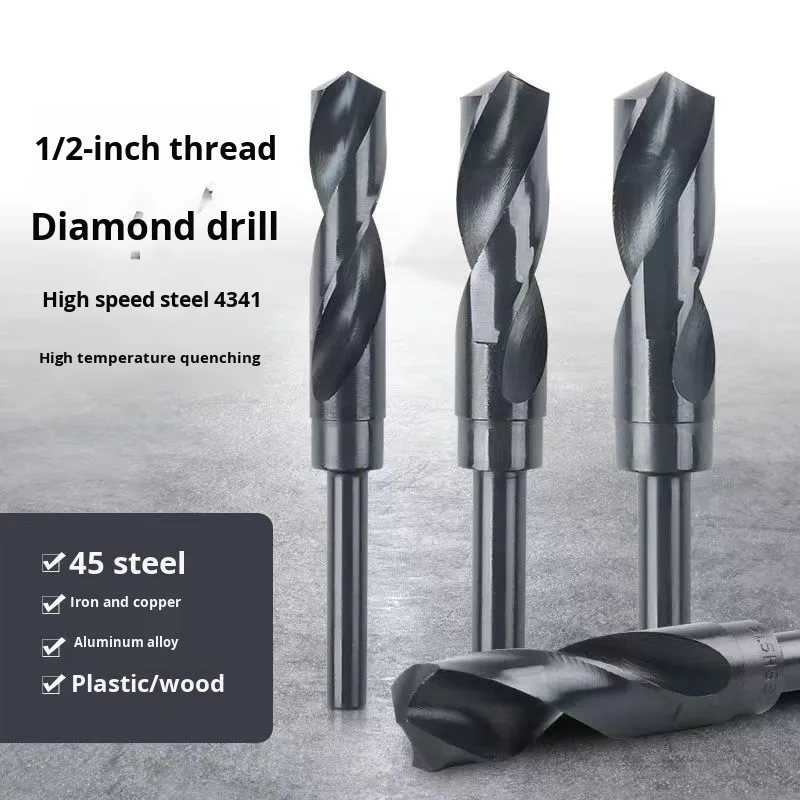 TEBAK High-Speed Cobalt-Containing Drill Bit Small 1/2 Inch Handle Stainless Steel Metal Woodworking Tool Equal Handle Small Drill Bit view 3