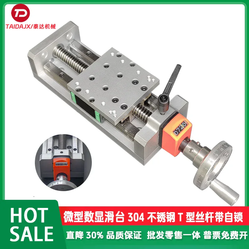 TEBAK T-type Screw Tr1804 Lifting Table Self-locking Hand-operated Miniature Precision Linear Guide Rail XY-axis Sliding Table view 2