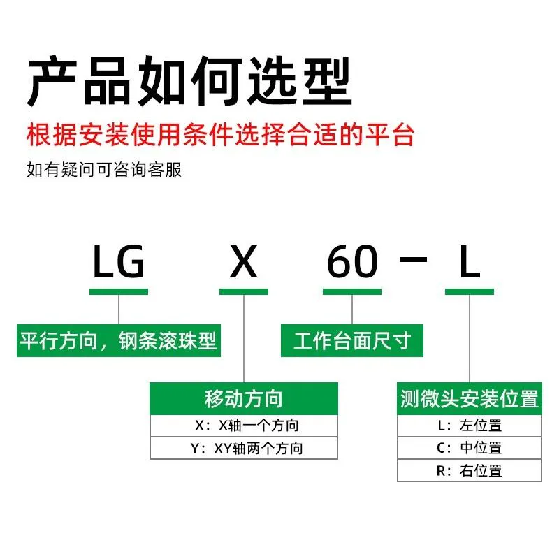 TEBAK One-Dimensional Optical Fine-Tuning Sliding Platform Manual Y-Axis Position Moving LGY40 60-L C R Stainless Steel Material view 4