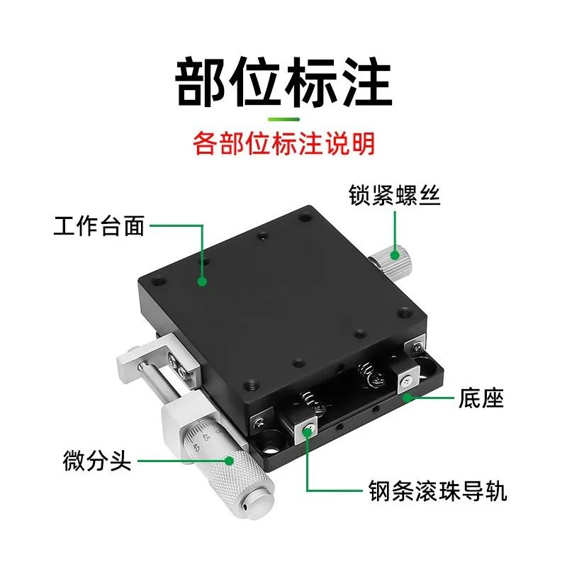 TEBAK One-Dimensional Optical Fine-Tuning Sliding Platform Manual Y-Axis Position Moving LGY40 60-L C R Stainless Steel Material view 3