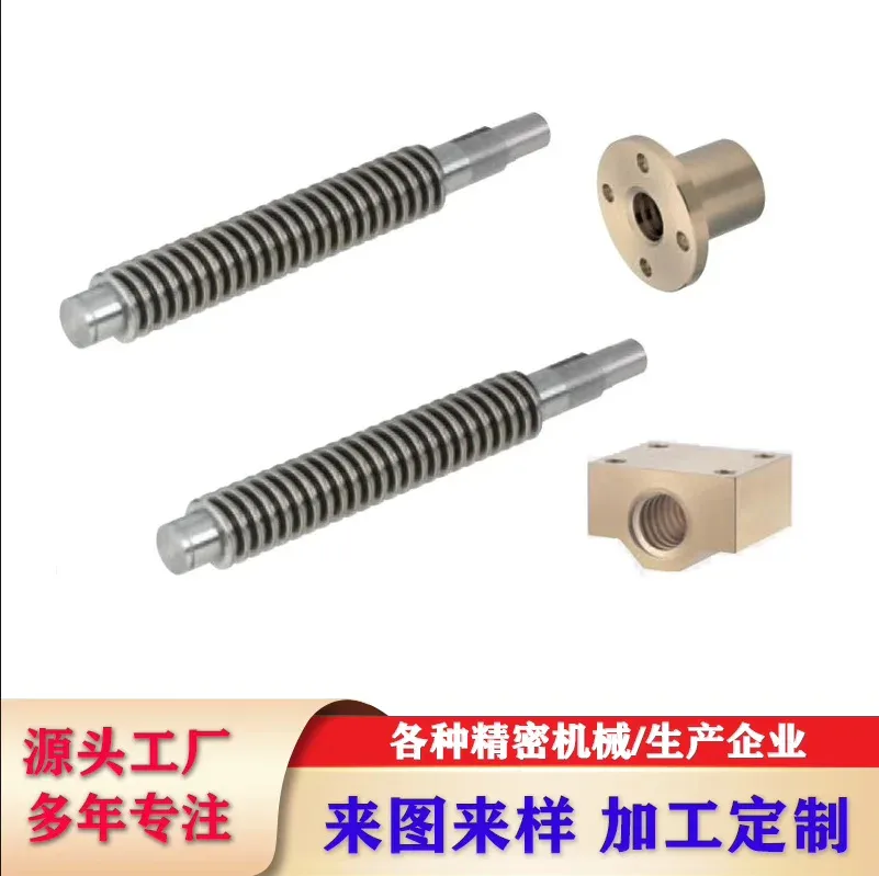 TEBAK Two-way T-type Coarse Screw Screw Nut Tr 10 12 16 20 25 30 32 Trapezoid Screw with Positive and Negative Teeth view 4