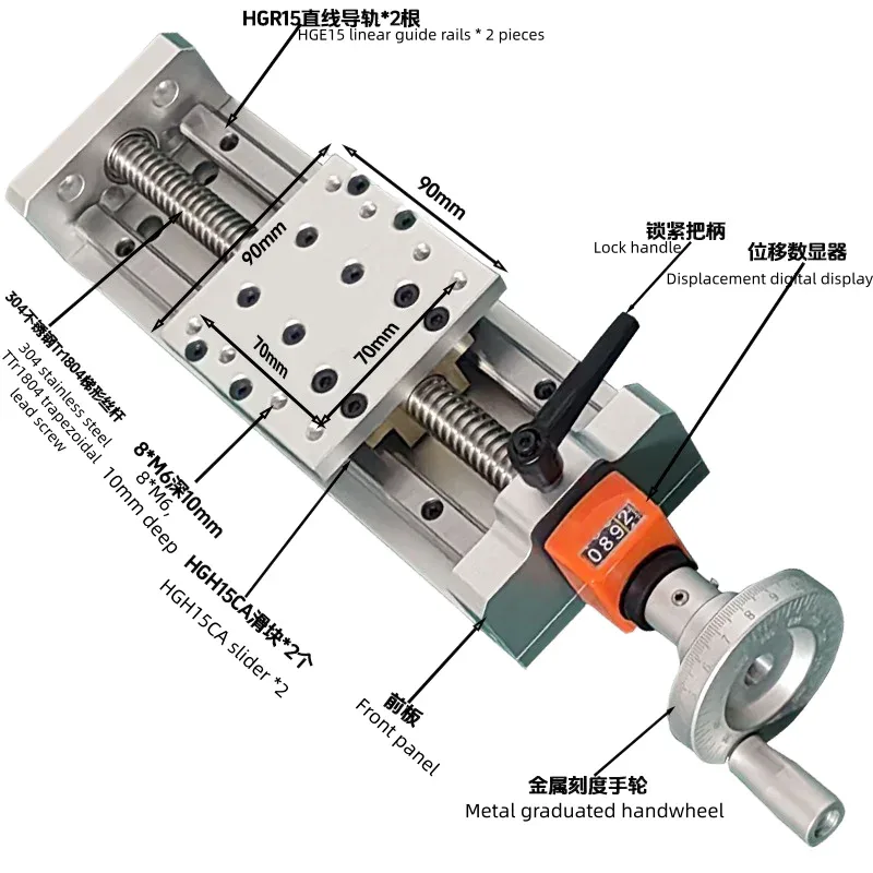 TEBAK T-type Lead Screw Tr1804 Lifting Table Self-locking Hand-operated Miniature Precision Linear Guide Rail XY Axis Sliding Table H view 2