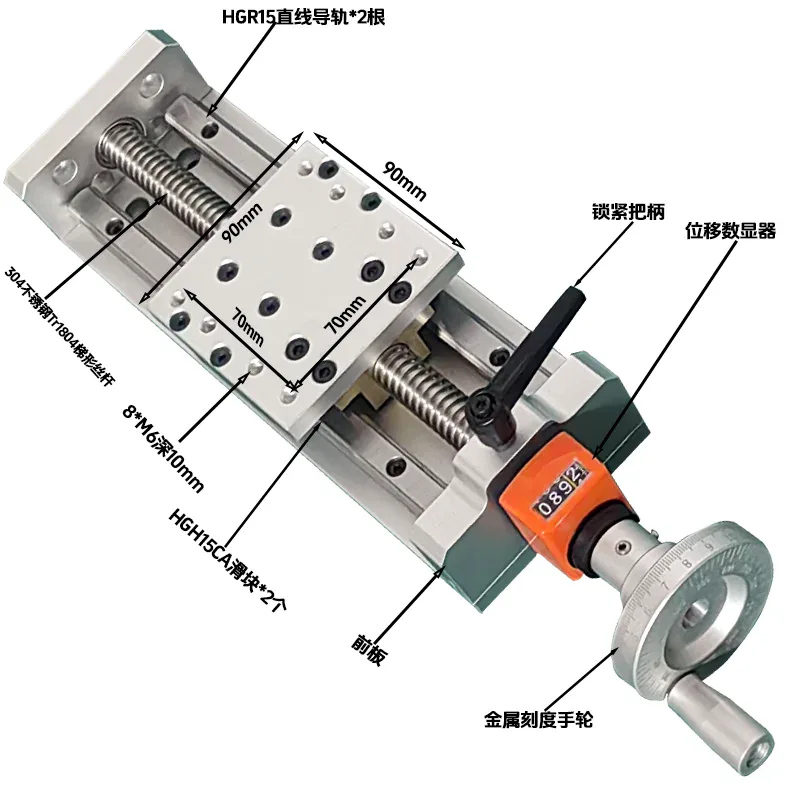 TEBAK T-type Screw Tr1804 Lifting Table Self-locking Hand-operated Miniature Precision Linear Guide Rail XY-axis Sliding Table