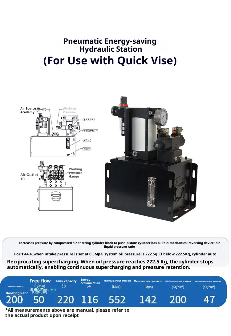 TEBAK 8inch Oil-Pressure Flat-Jaw Vise CNC Machining Center Precision Pneumatic Hydraulic Quick Vise view 6