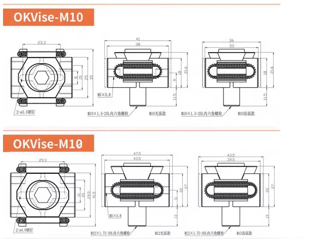 TEBAK CNC Machining Set OK Vise Fixtures view 6