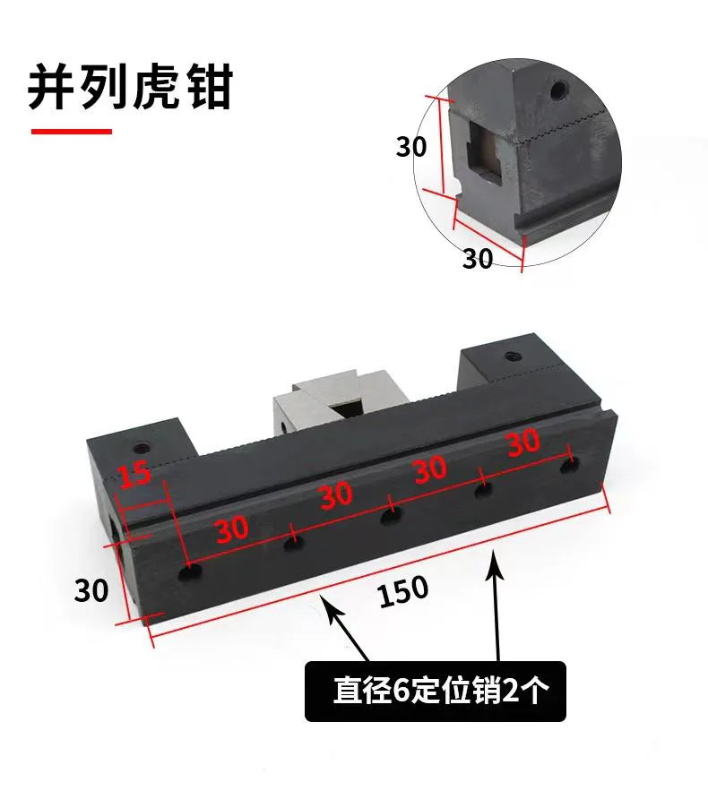 TEBAK Universal Multiple Clamp Rail Vise 150–500 mm view 6