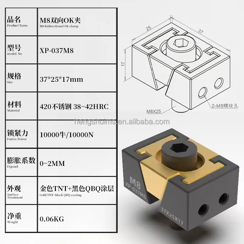 TEBAK Pneumatic Locking OK Vise M6–M10 view 5