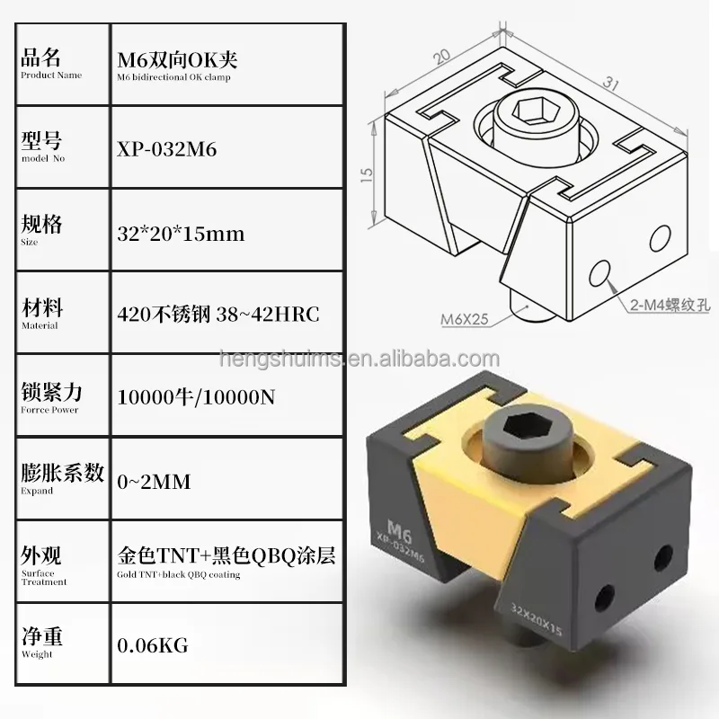 TEBAK Precision Modular Wedge Clamp with Pneumatic Locking view 4