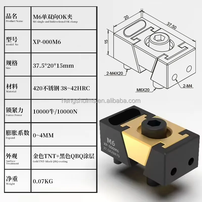 TEBAK Precision Modular Wedge Clamp with Pneumatic Locking view 6