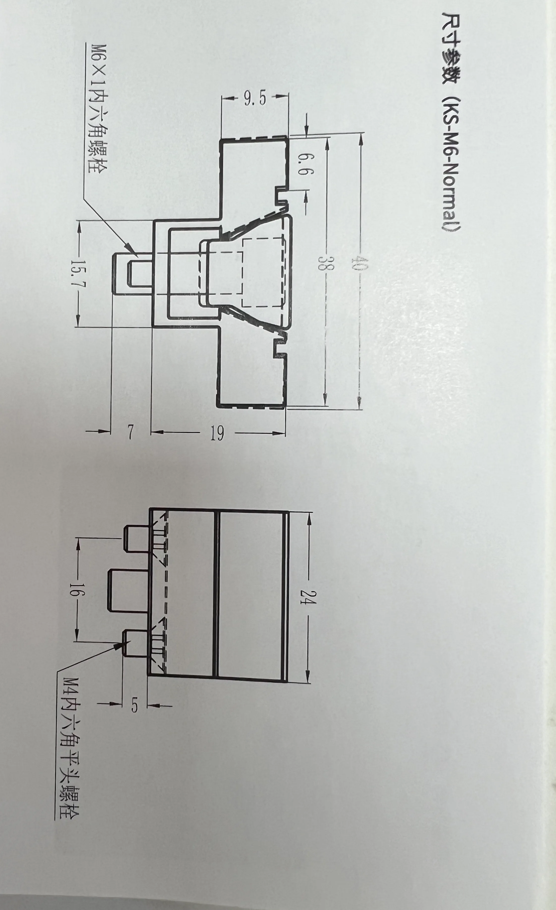TEBAK Multi-Station Fixed OK Vise M6 / M8 view 5