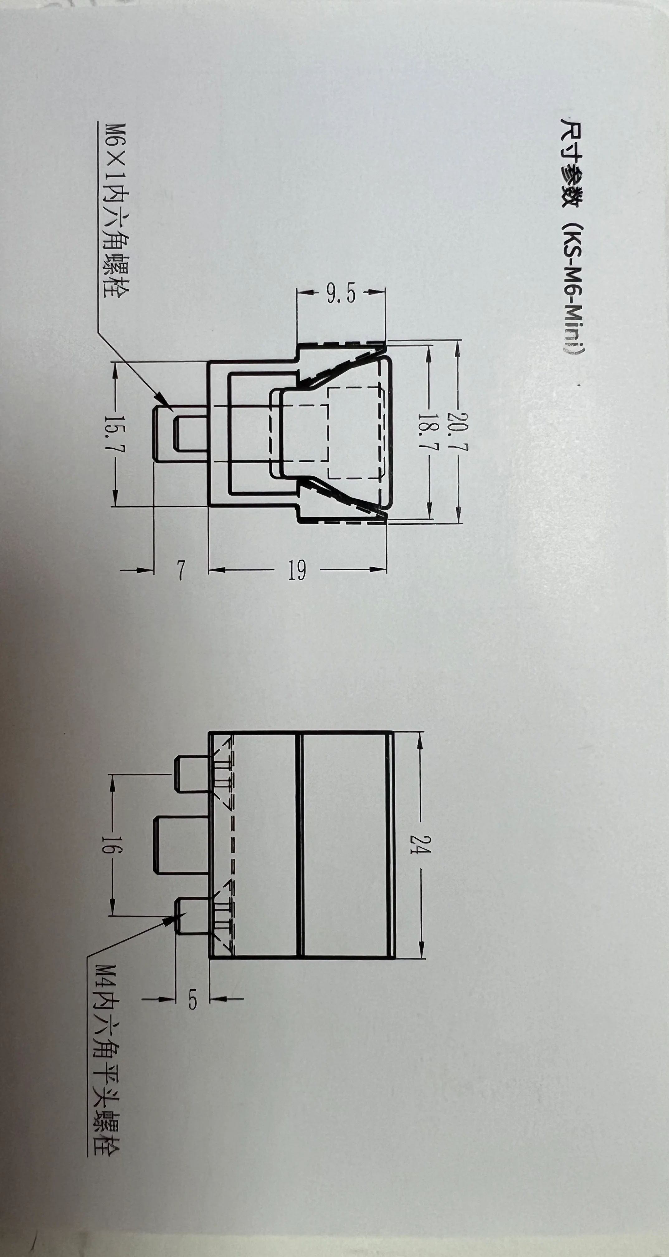 TEBAK Multi-Station Fixed OK Vise M6 / M8 view 6
