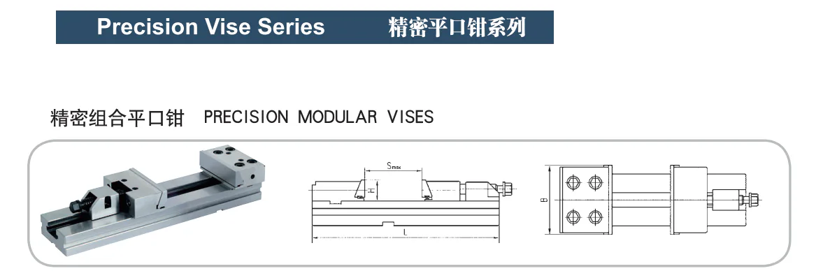 TEBAK GT Modular Vise GT100 / GT150 / GT200 view 3