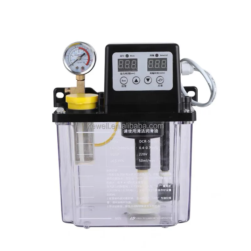 TEBAK DCR50/2C Electric Lubricator Electromagnet Pump Central Lubrication System Electric Oil Lubrication Pump for Lathe Machine