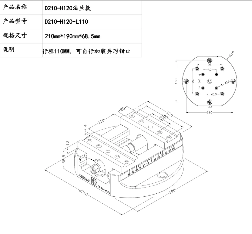 TEBAK D210-H120 CNC Self-Centering Vise ±0.01mm Repeatability for 4/5 Axis Machining Center view 3
