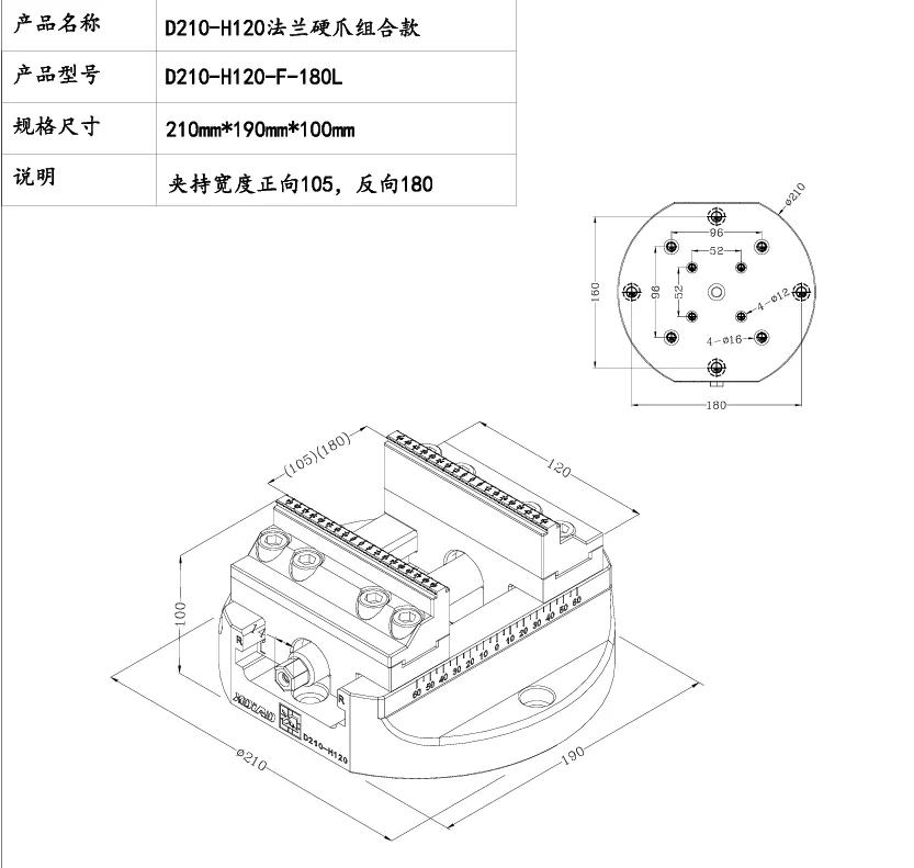 TEBAK D210-H120 CNC Self-Centering Vise ±0.01mm Repeatability for 4/5 Axis Machining Center view 5