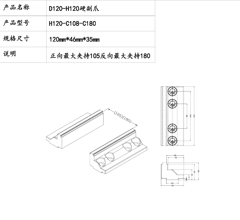 TEBAK D210-H120 CNC Self-Centering Vise ±0.01mm Repeatability for 4/5 Axis Machining Center view 6