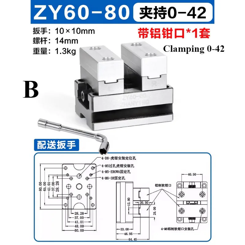 TEBAK Self Centering Precision Vice Mini Vice Can Be Installed with / Positioning Plate Interchangeable Self Centering Vice view 4