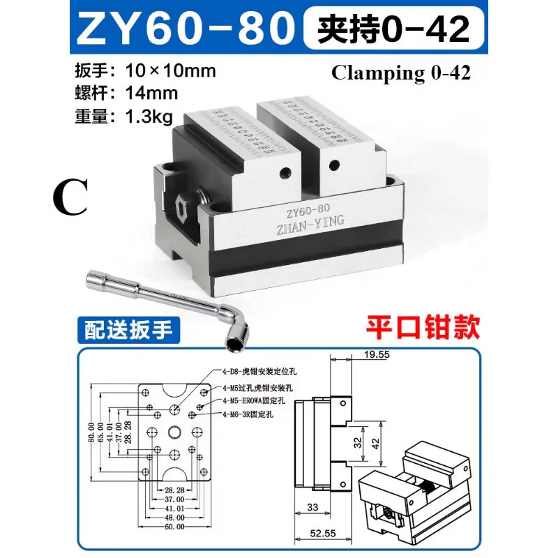TEBAK Self Centering Precision Vice Mini Vice Can Be Installed with / Positioning Plate Interchangeable Self Centering Vice view 5