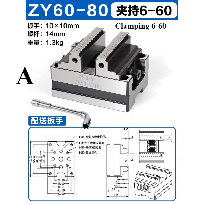 TEBAK Self Centering Precision Vice Mini Vice Can Be Installed with / Positioning Plate Interchangeable Self Centering Vice view 3
