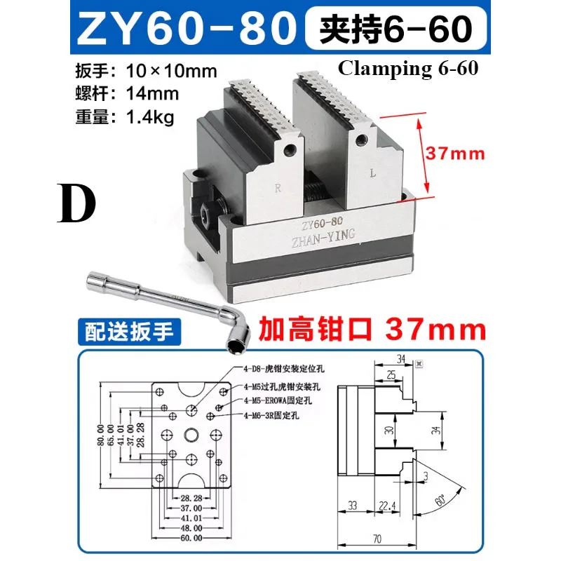 TEBAK Self Centering Precision Vice Mini Vice Can Be Installed with / Positioning Plate Interchangeable Self Centering Vice view 6