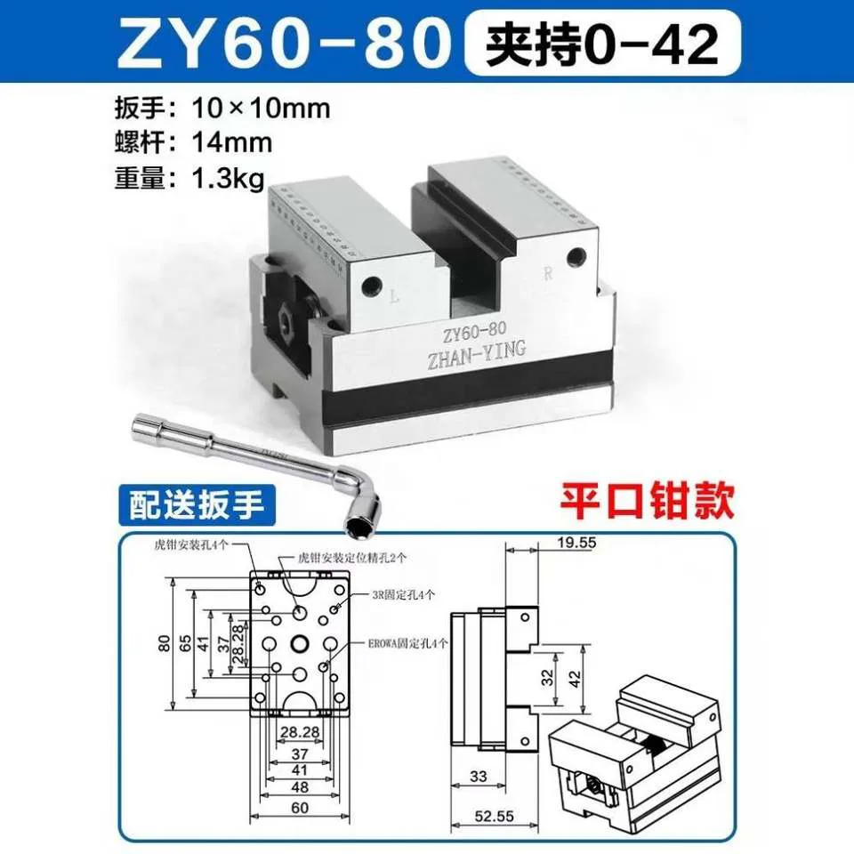 TEBAK Increased Claw Height Precision Self Centering Vise Clamp Fixture H54 Style 4-axis 5-axis Universal Vice Precision Vise CNC Vice view 6