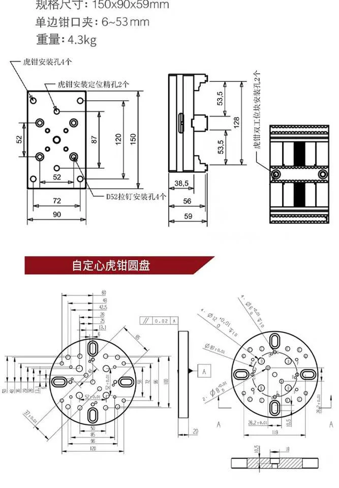 TEBAK 5axis Cnc Tools Self Centering Vise for Milling and CNC Turning Clamping System Automation CNC Vise 125mm Vice view 6