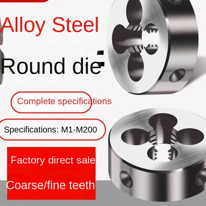 TEBAK Round Die Manual Thread Threading Machine Fine Tooth Cone Taps M1M2M3M4M5M6M8M10M12M14M20 Hand Tap view 3